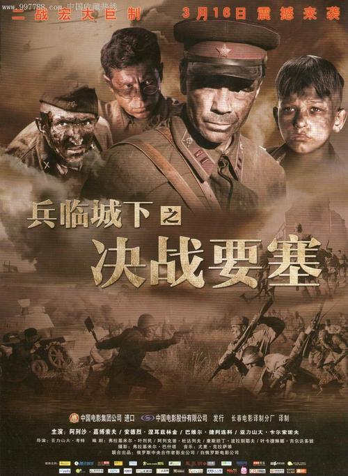 公有住房租赁合同哪里可以做